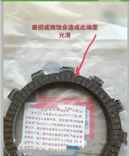 你的摩托车起步时有没有这些现象?如果有的必