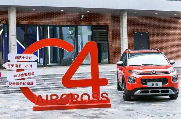 “10-15万法系车“必看资讯都在这，你错过了吗