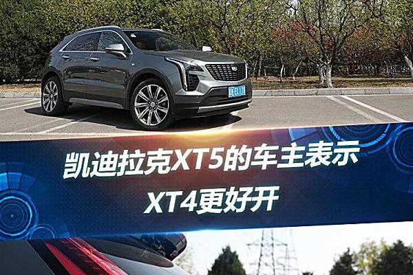 近期“美系紧凑型车“动态汇总，都在这个专题里