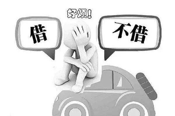 小伙借车充场面，归还时加满油还给车做保养