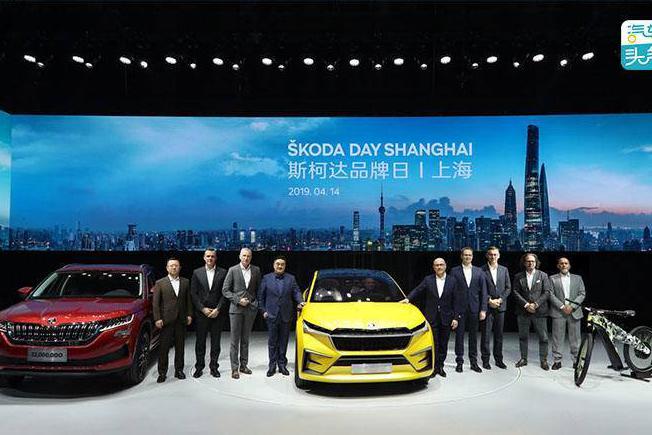 发布电动概念车、成立数字实验室，斯柯达布局电动化未来出行