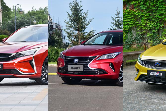 这三款国产品牌家轿，颜值高、个性足，十万元就可以拥有