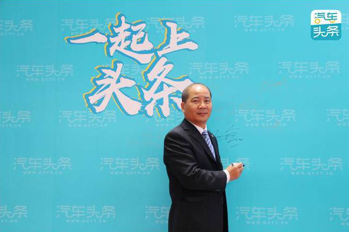 杨玺：与造车新势力PK售后，华晨有哪些绝招？