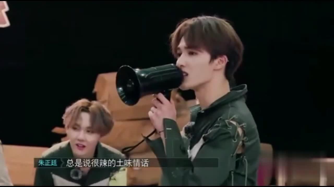 《勇敢的世界》黄明昊土味情话再度来袭你的缺点是什么