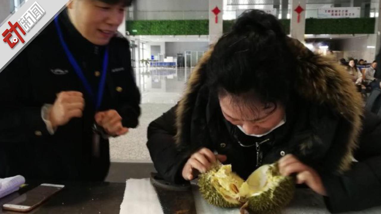 女子携榴莲进站被拒 借锯子切开吃光!民警:这些食物别带上车