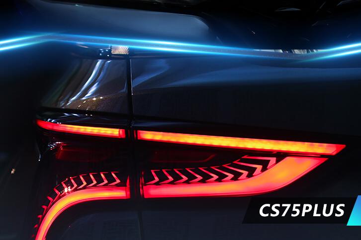 长安最好看的SUV来了 CS75PLUS预售12.79万元起