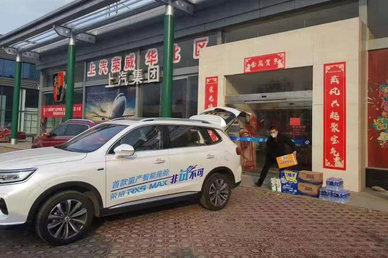 六大举措为经销商减压赋能，荣威战疫行动再升级