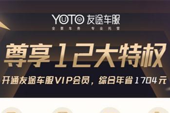 车辆保养知识解读：为什么要保养？保养的内容有哪些？