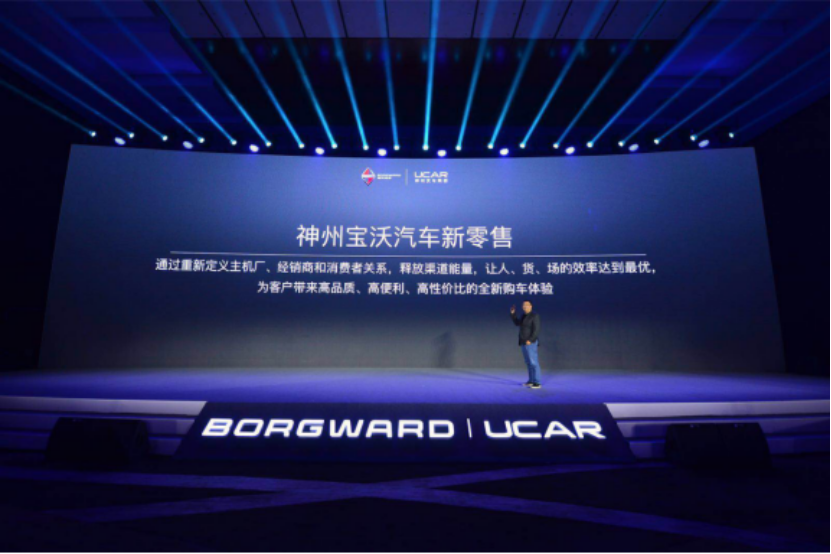 左手减负，右手加料 神州和宝沃打造另类汽车新零售