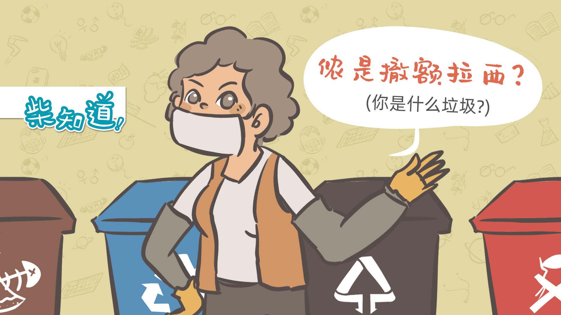 你辛苦分类好的垃圾都去哪儿了?