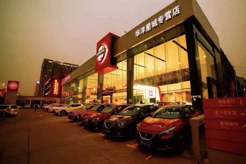 战“疫”中如何为汽车市场减压？东风日产制出良方