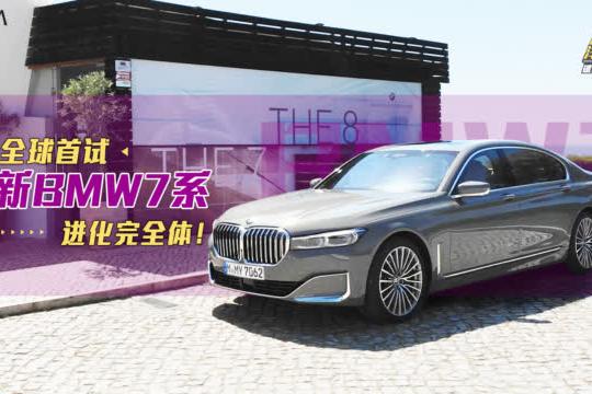 近期“大型三厢车“动态汇总，都在这个专题里