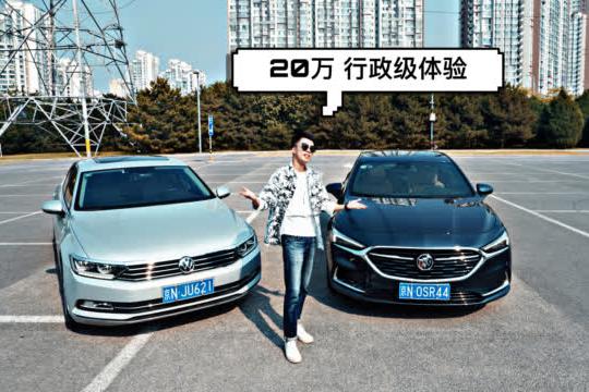 20万不看日系三强，这车外观帅气十足！