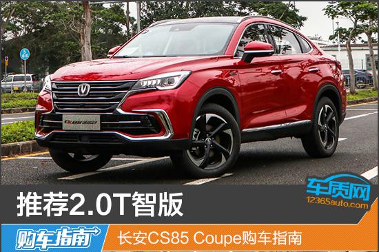 “购车指南“最新资讯都在这了，就等你来