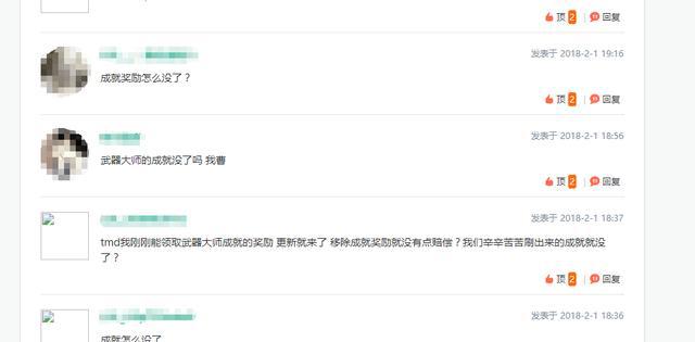 新版本武器大师上线，妈妈在也不用担心我的次数用完了！