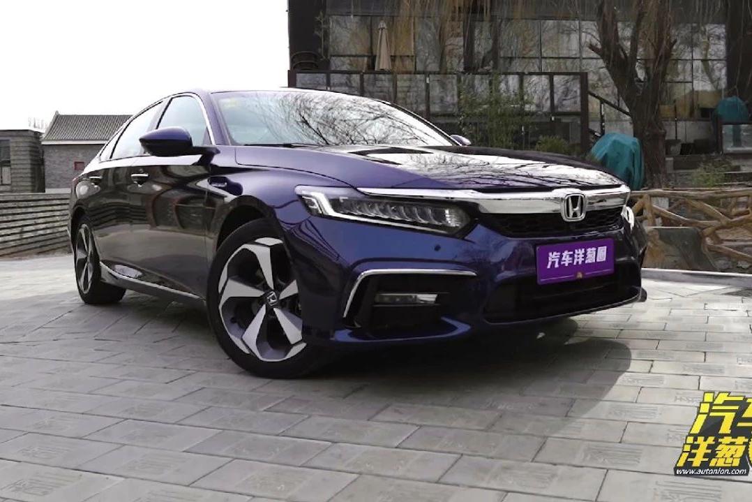 本田大法好！混动还能这么玩儿？