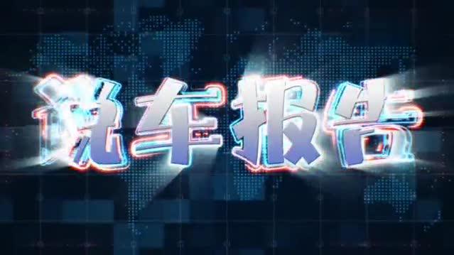 这合资是中国专供，油耗仅.，降至.万，月大卖台