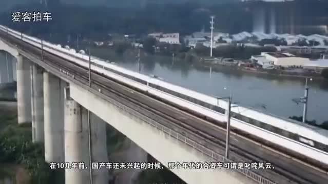 最低廉的合资车，售价仅为.万，毛钱一公里，让国产车如何