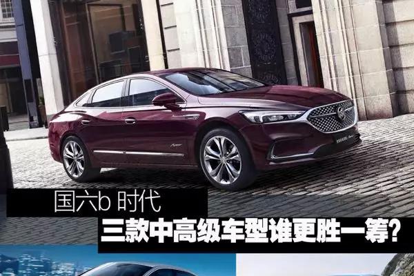 想知道“20-30万美系中型车“近期资讯盘点，你想要的这里都有