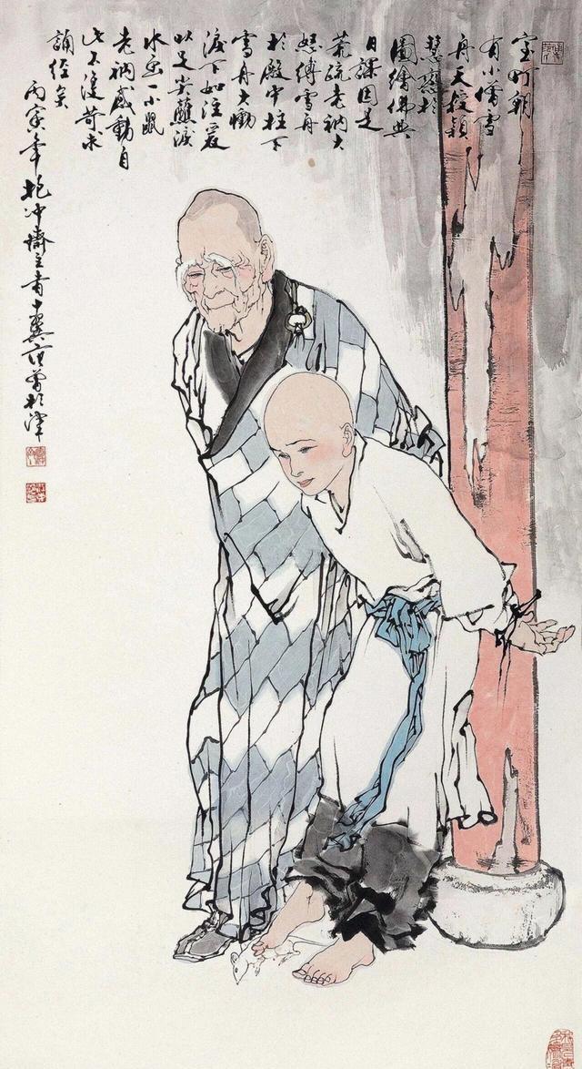 范曾人物画欣赏