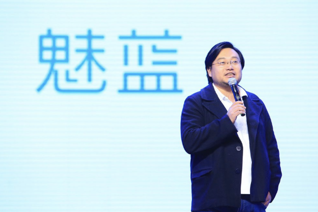 狂章魅族老总_魅族手机(3)