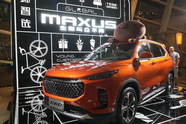 要单点还是套餐？MAXUS D60统统满足你！推荐款仅需9.98万元起