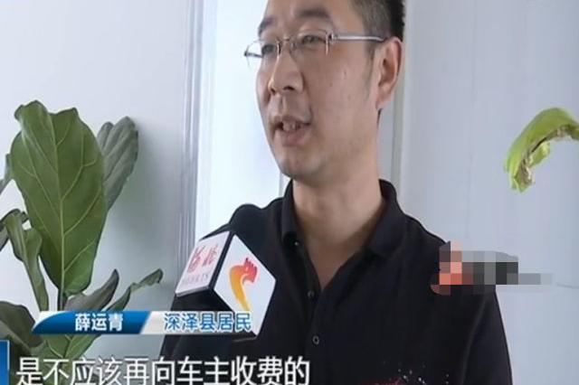 爱车被交警扣留14天，想取走还得交停车费，车主：这钱不该我给