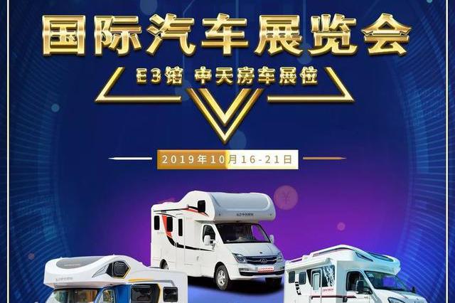 这个旅行的季节 距离远方只有一台房车的距离