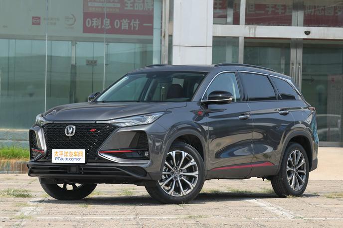 长安CS75PLUS正式上市 售价10.69-15.49万元