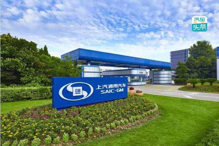 上汽通用推超长质保计划，小排量动力8年或16万公里无忧