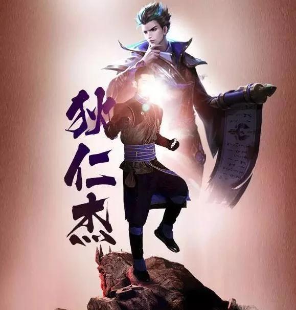 王者荣耀召唤师们你们的狄仁杰将更加帅气的回来了
