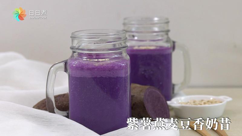 一杯紫薯燕麦豆香奶昔，送给你~