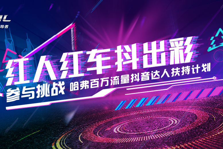 抖音作品拍得好却没人看？这个方法帮你火！