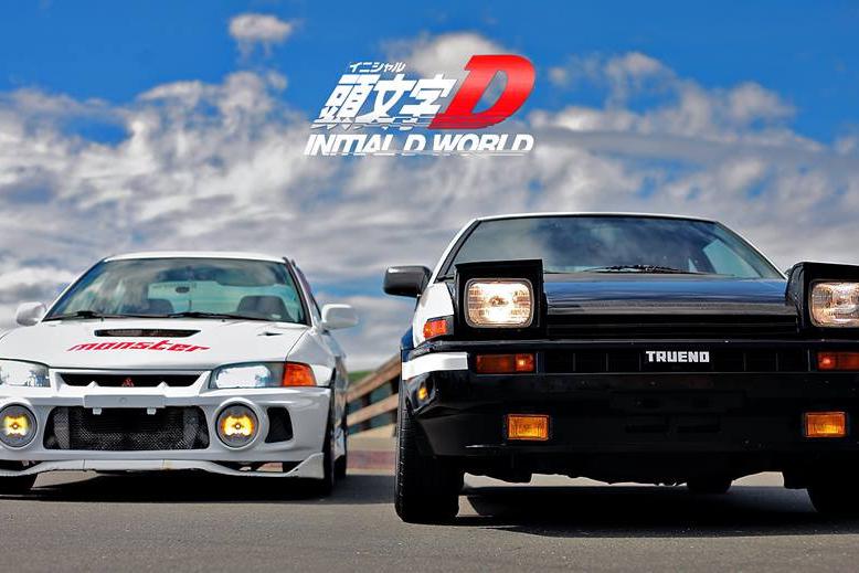 心中的挚爱，真实再现！头文字D World