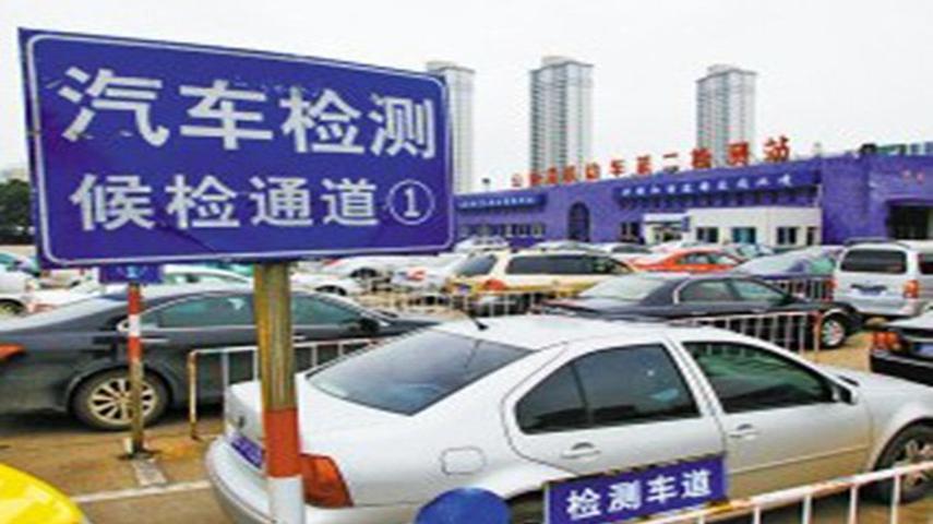 车主注意！年审超期车辆不罚款，可延至疫情结束后的45天内办理