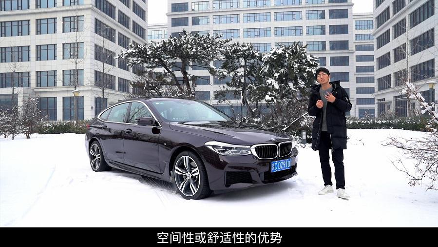 宝马6GT空间比轿车大出一倍，这才叫旅行车