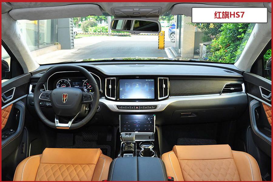 红旗HS7对比丰田汉兰达、途观L，老牌合资和国产精品，谁更值？