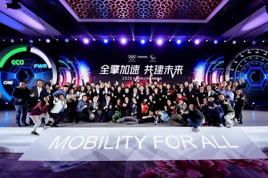 2020 是丰田全面加速的一年