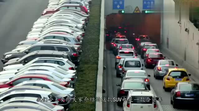 吉利买早了，这款合资月销辆，再降万你心动没