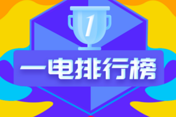 7月动力电池市场：宁德时代市占率近70%，客车市场反超乘用车市场