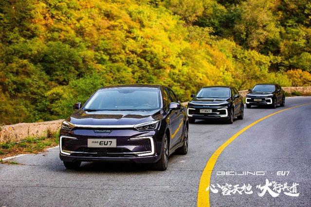 试驾BEIJING品牌首款纯电动车EU7，有何评价？大！