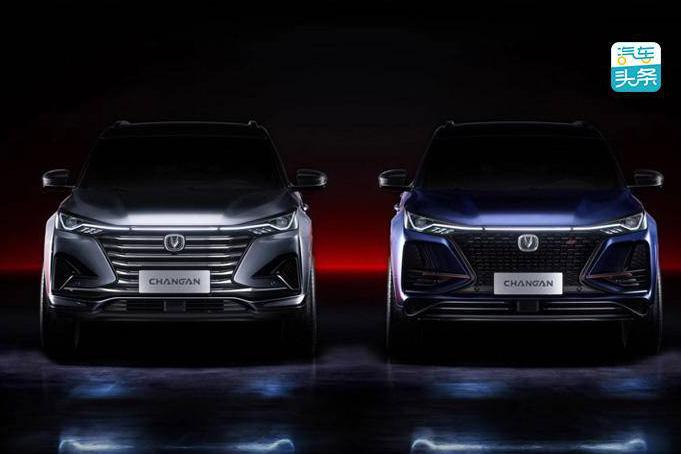 全新“双面孔”搭配强劲动力组合，长安CS75 PLUS官图发布