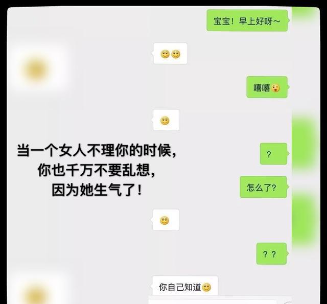 最后的分手告白还成了名言 我编不下去了 意见者 狗血 感想 新浪新闻