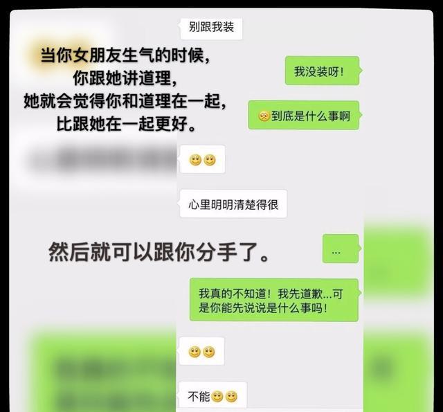 最后的分手告白还成了名言 我编不下去了 意见者 狗血 感想 新浪新闻