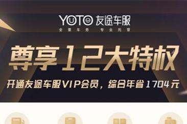 驻马店车辆保养需要多长时间？车辆保养需要预约吗？