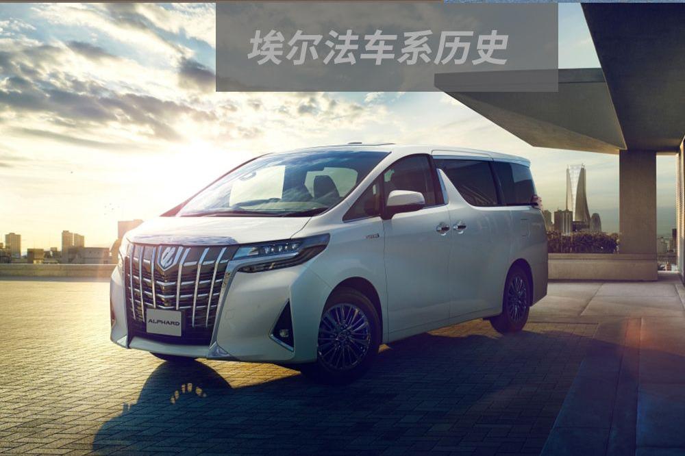想知道“中型MPV“最近有什么新消息么，都在这里了