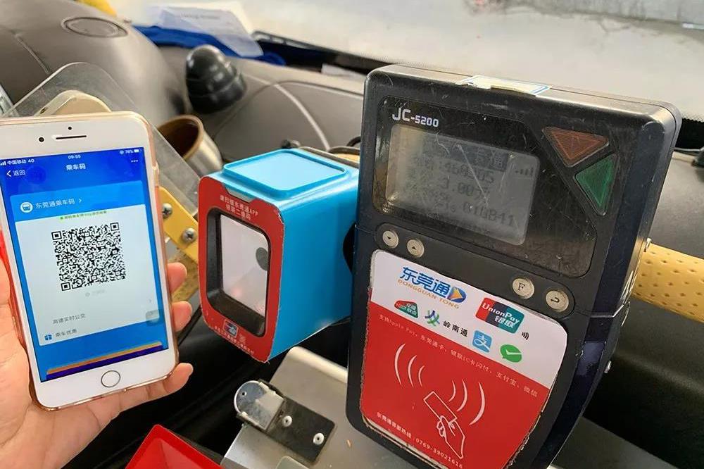 从2019年10月18日起，东莞公交可以用支付宝、微信扫码乘坐啦！！