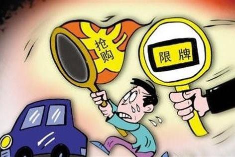 汽车政策2020年有哪些变化？