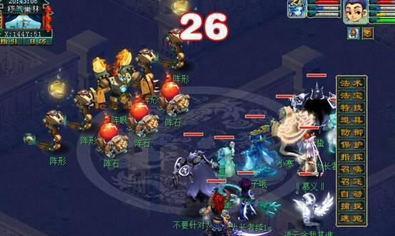 效率第一! 梦幻西游新版帮派迷宫最少能拿25钥