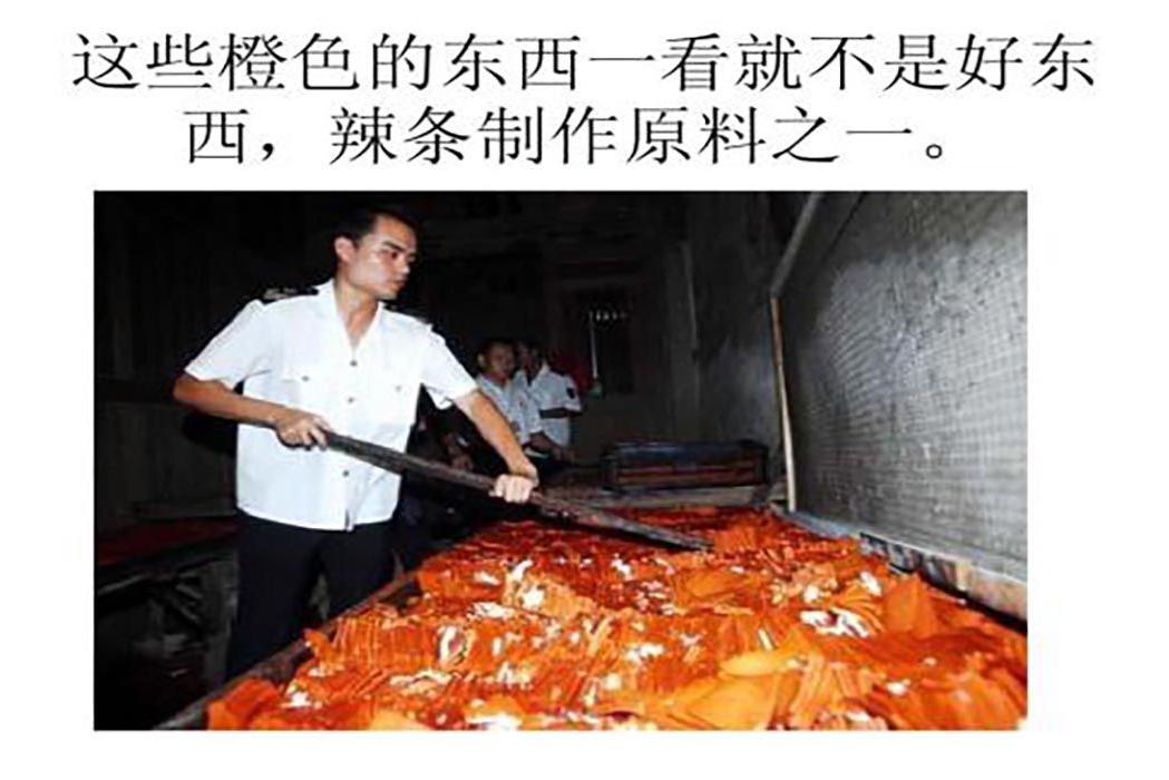3·15大面积曝光垃圾食品,你家孩子还在吃吗?
